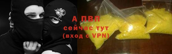 герыч Вязьма